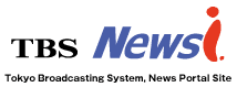 TBSの動画ニュースサイト News i